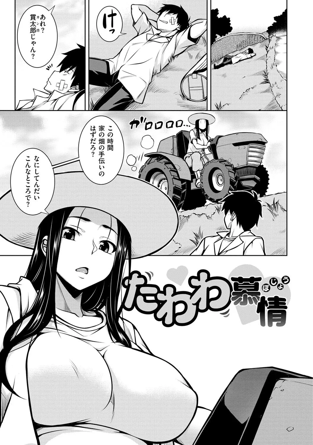 Page 88