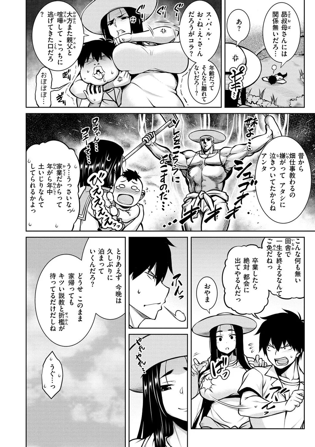 Page 89