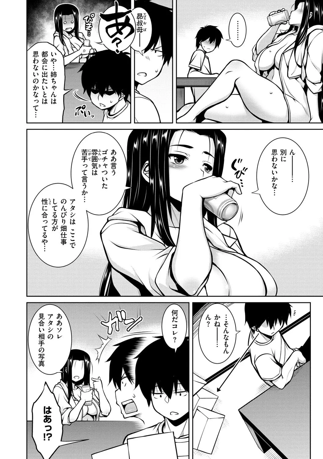 Page 91