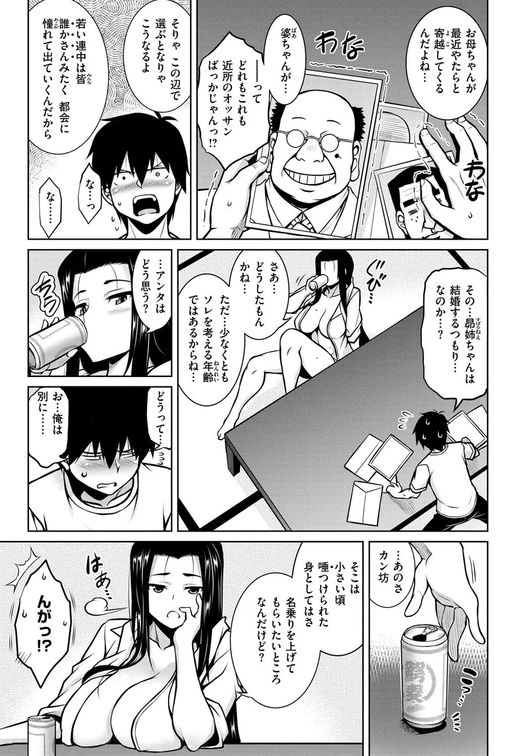 Page 92