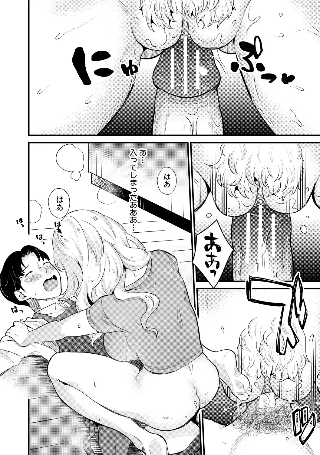 Page 127