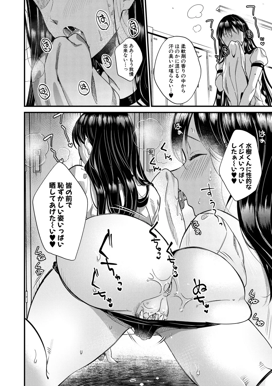 Page 147