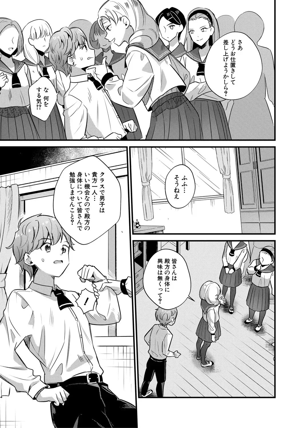 Page 152