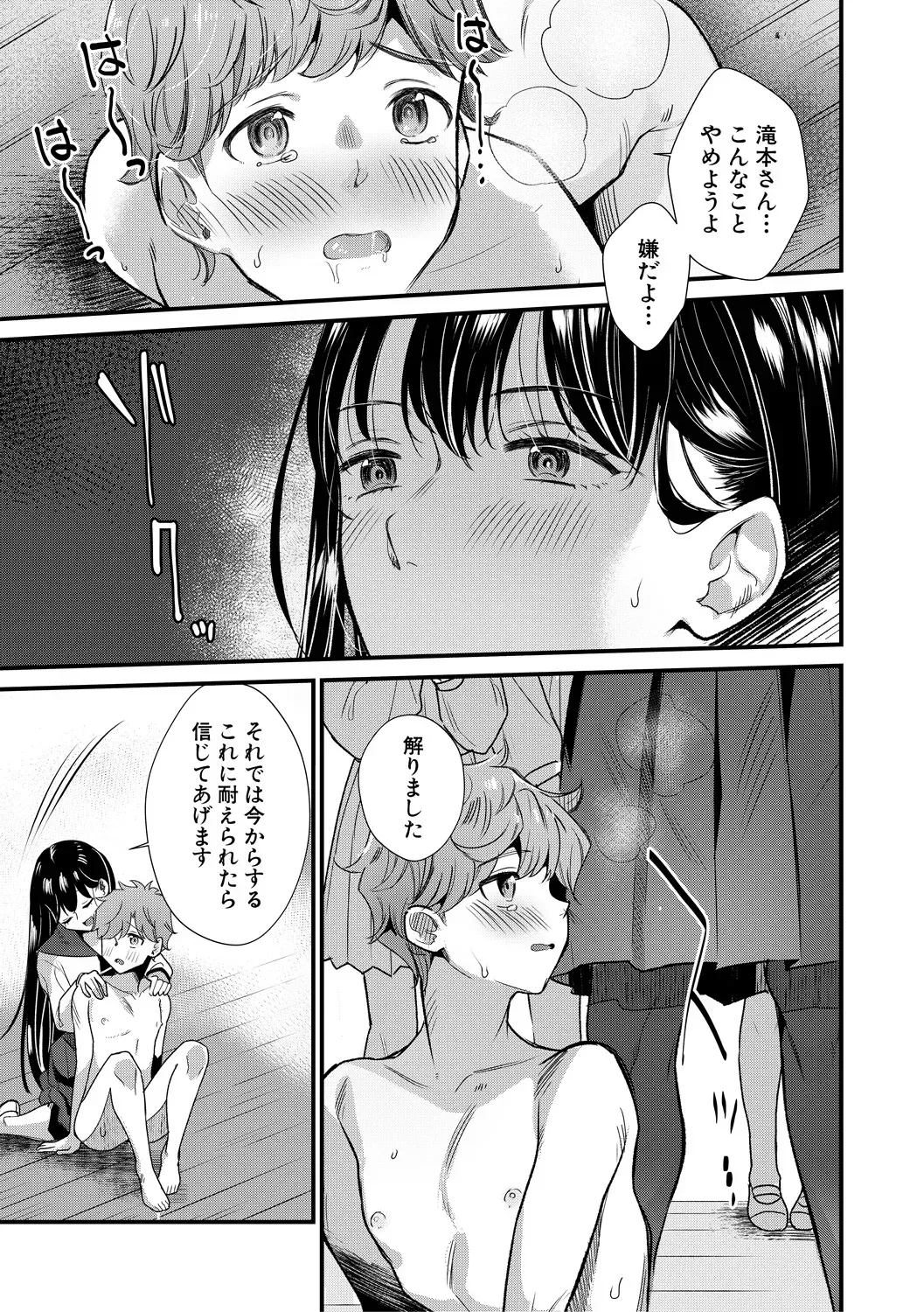 Page 162
