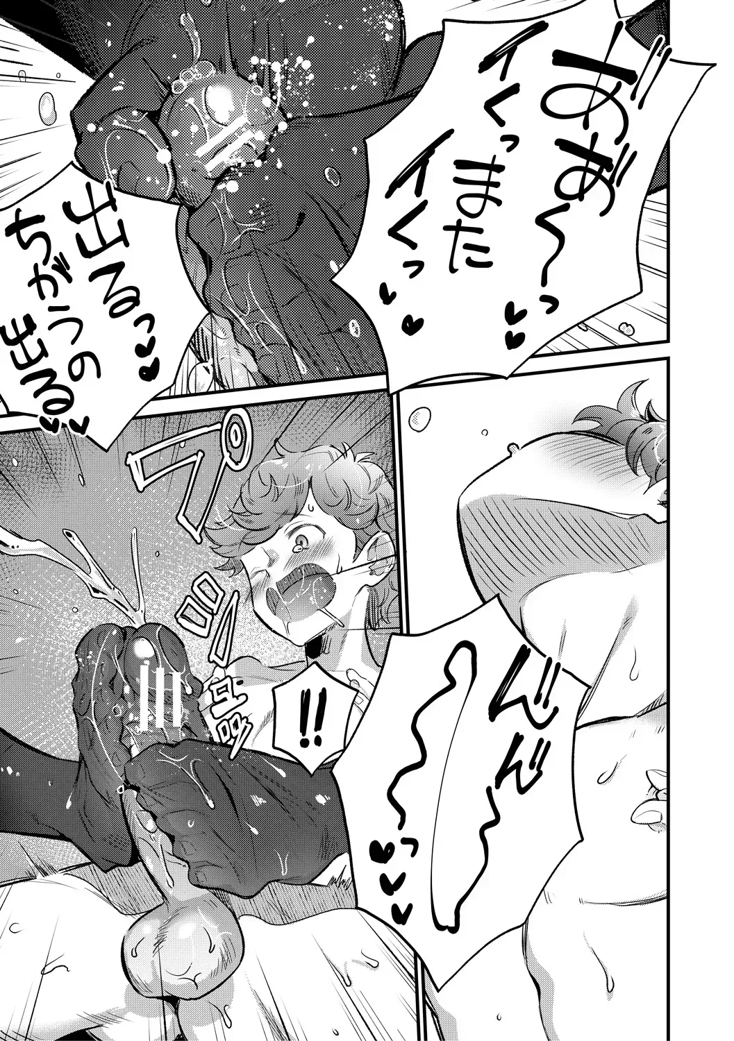 Page 170