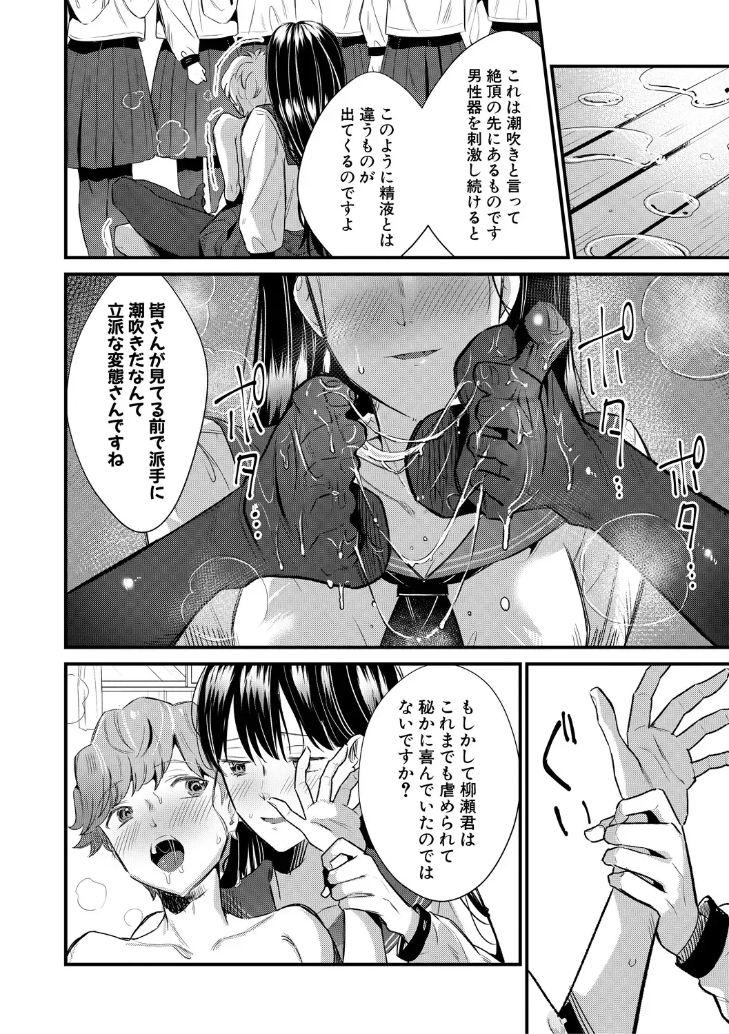 Page 173
