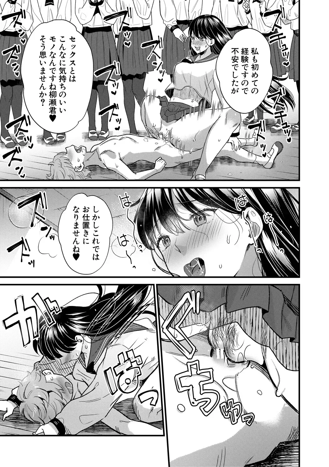 Page 178