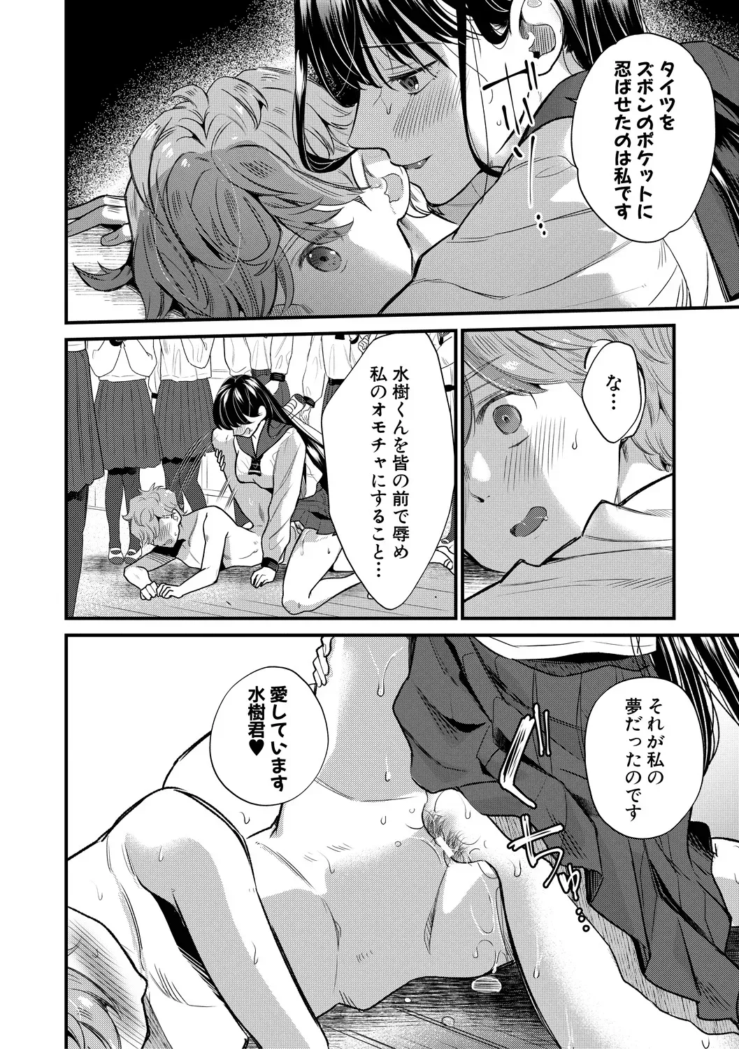Page 179