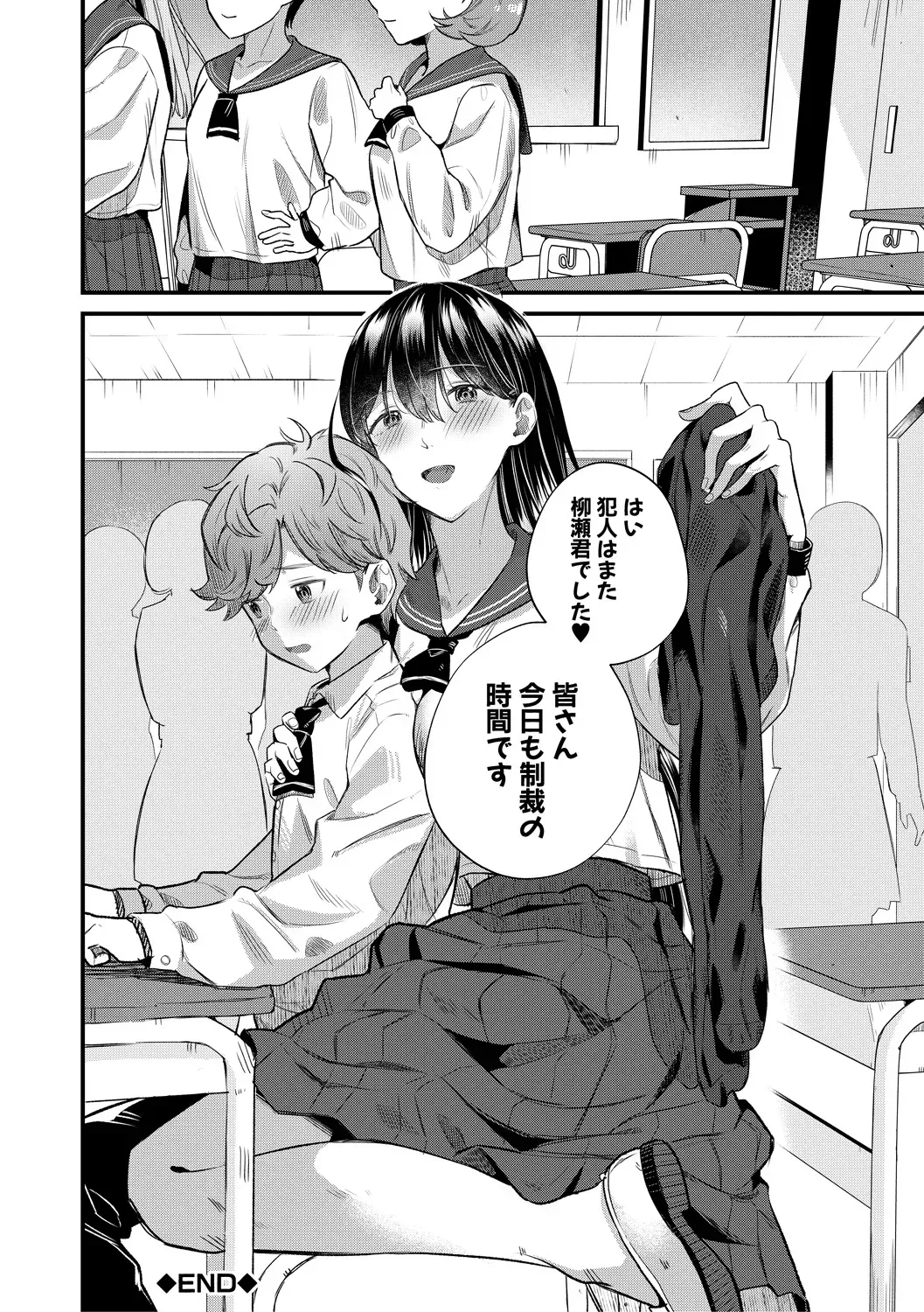 Page 185