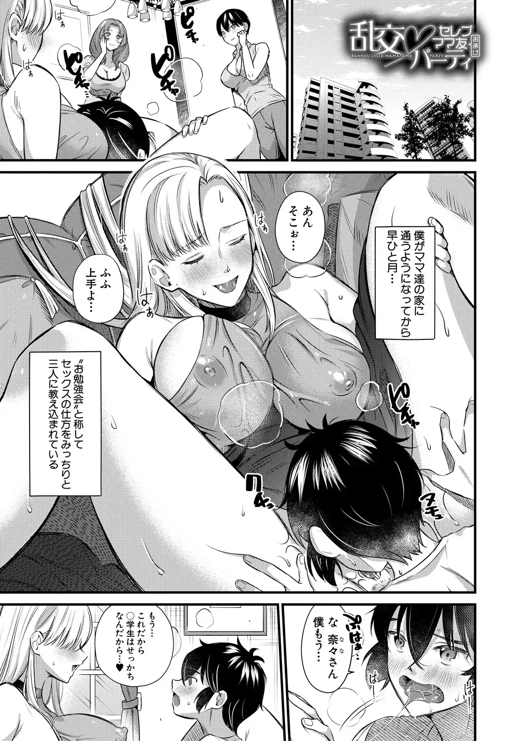 Page 186