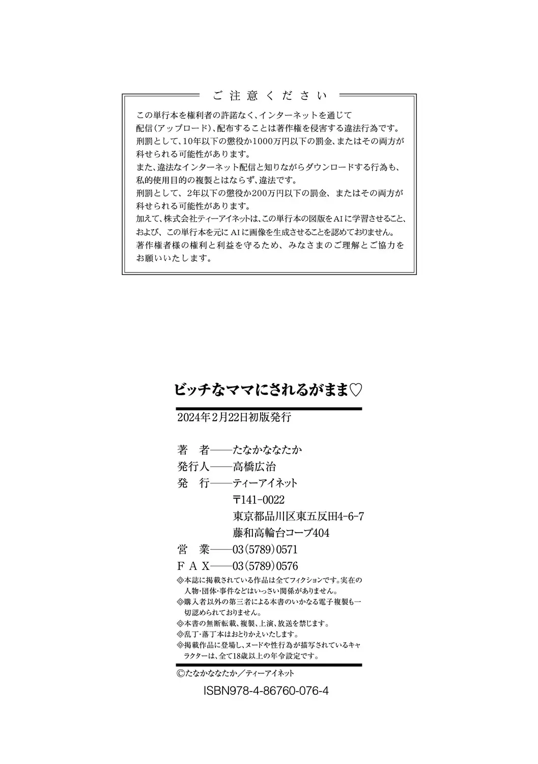 Page 193