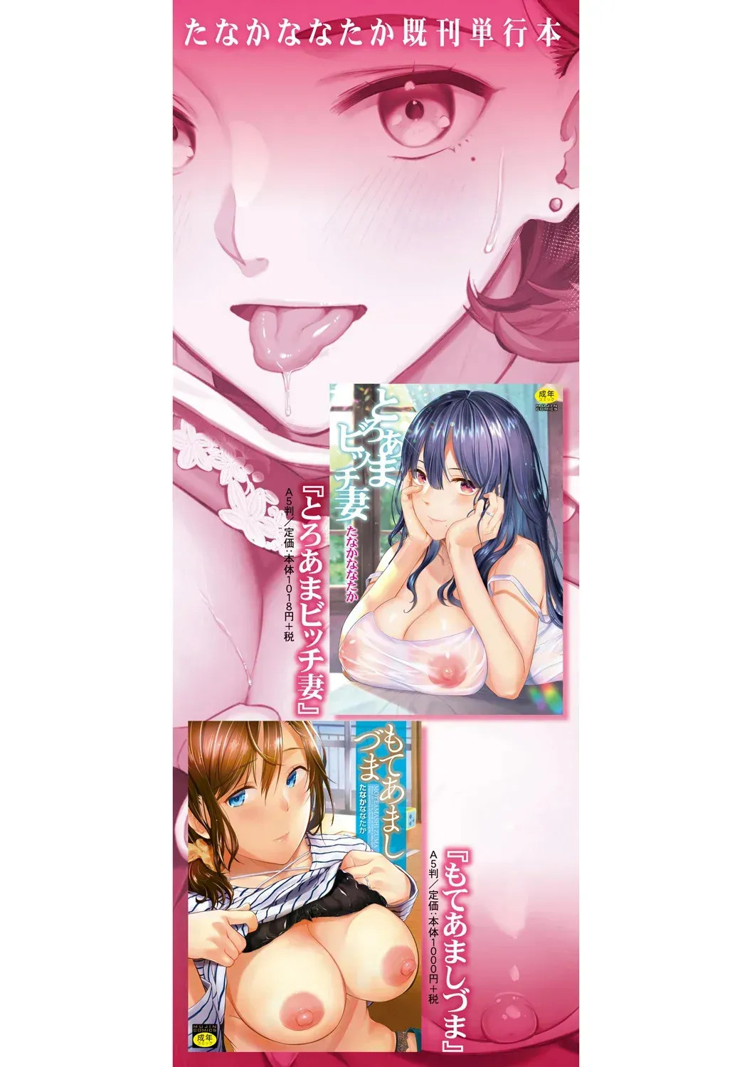 Page 194