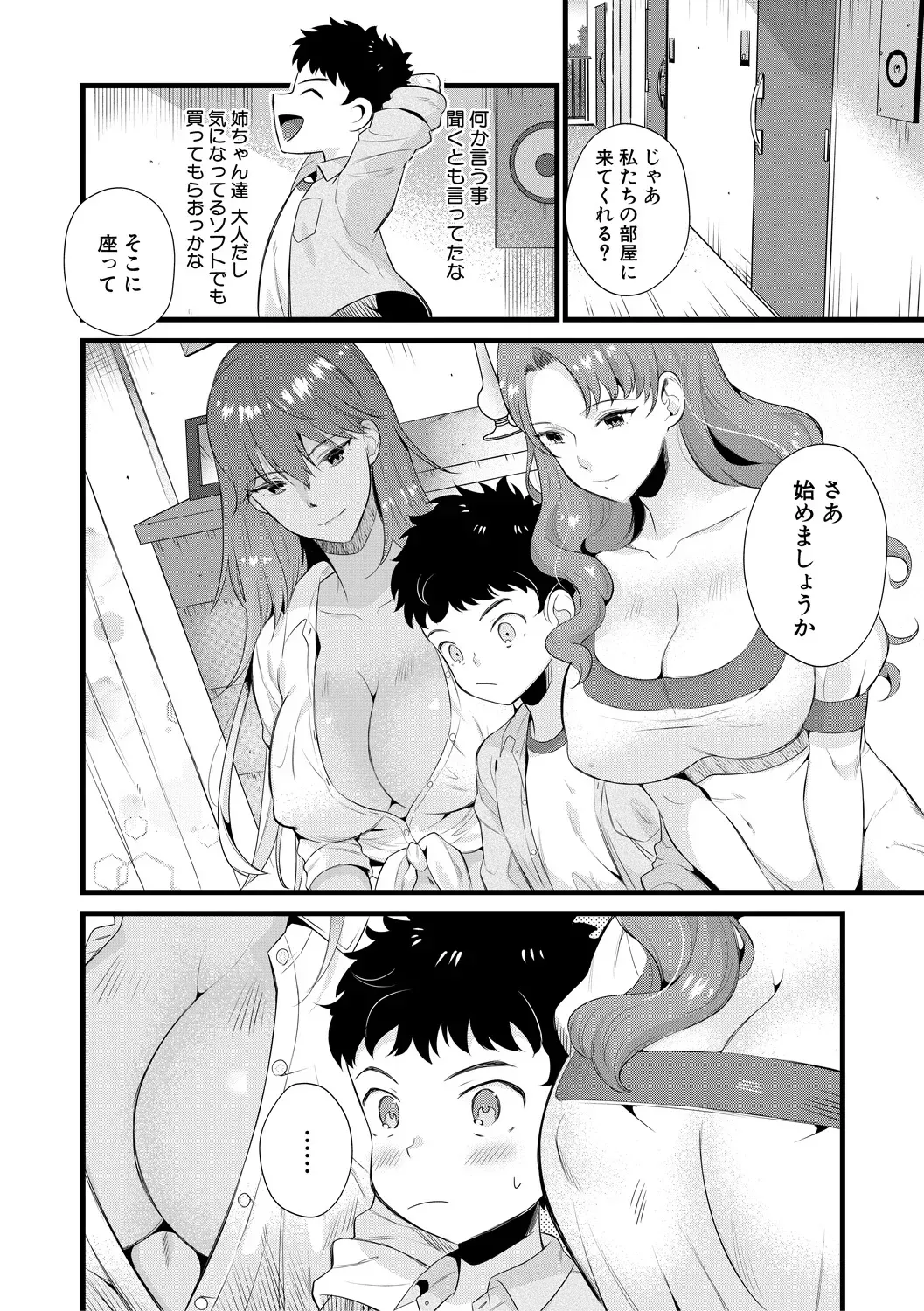 Page 53