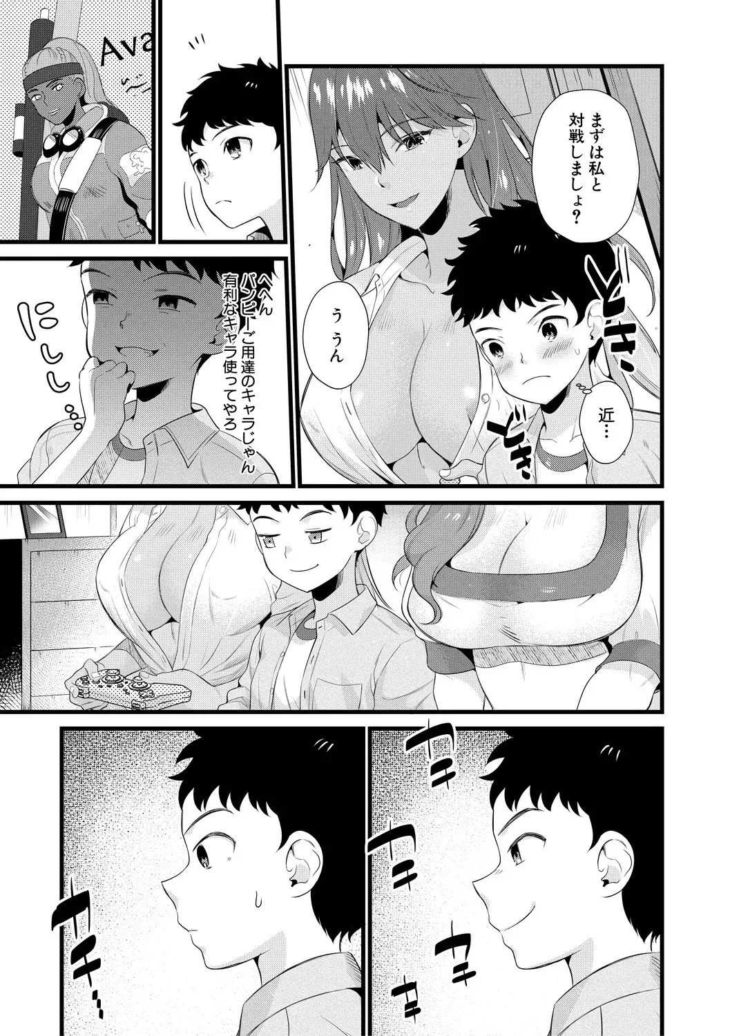 Page 54