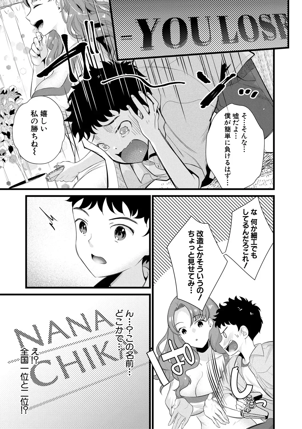 Page 56