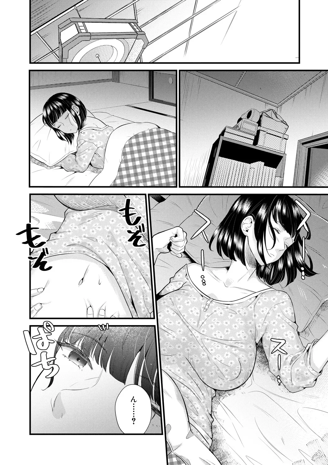 Page 87