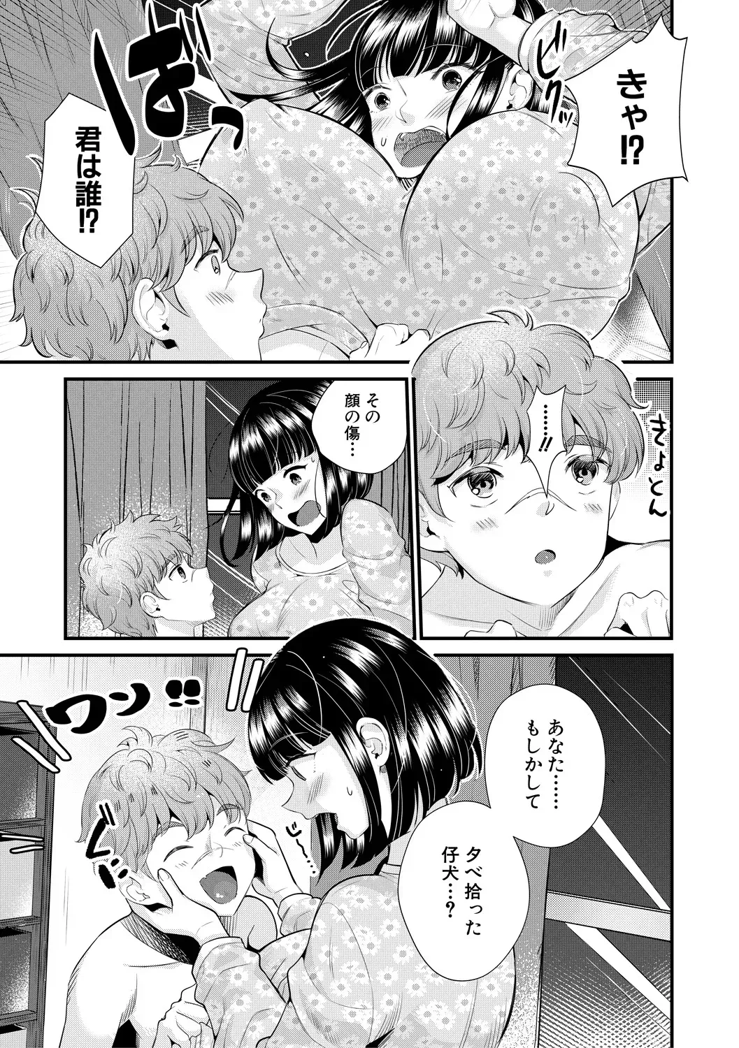 Page 88