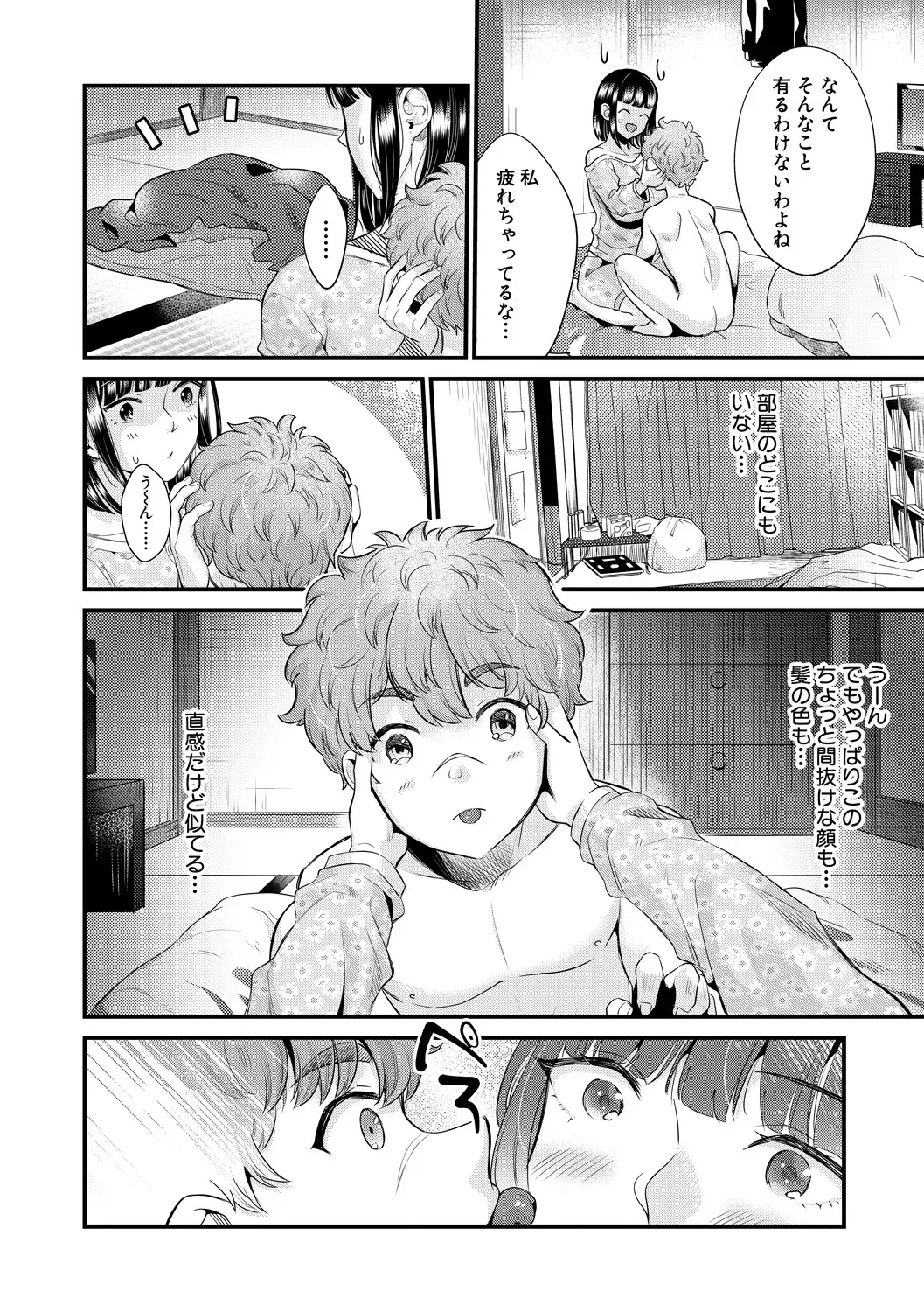 Page 89