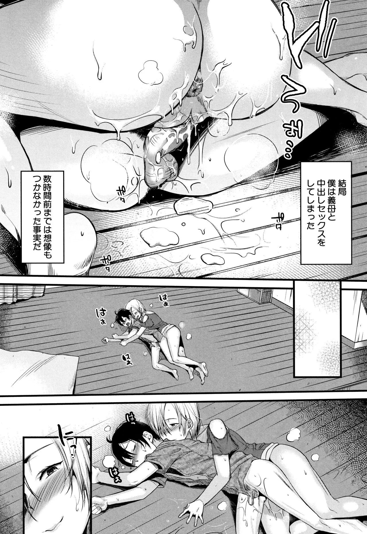 Page 102