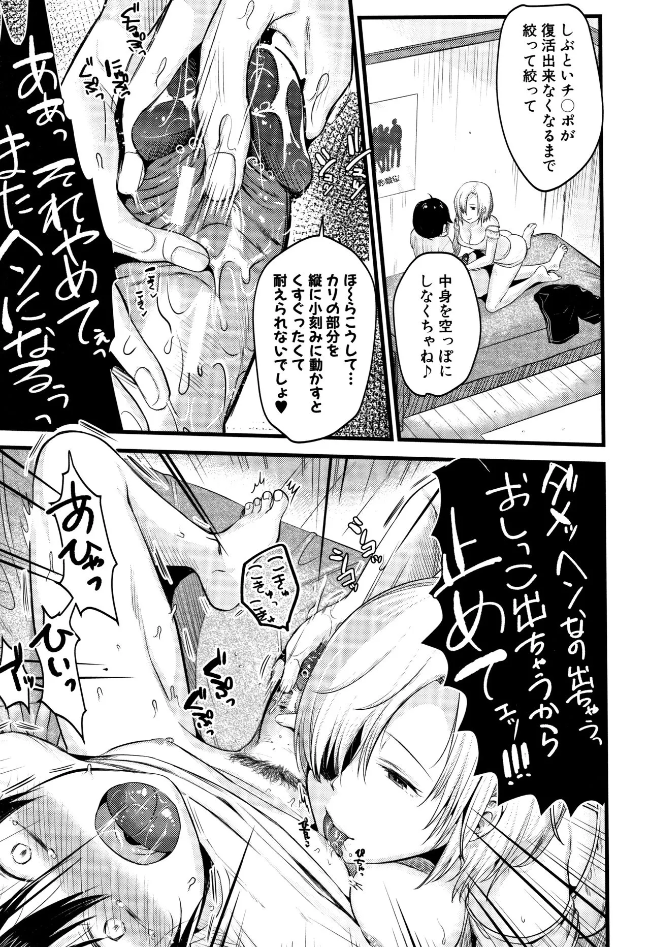 Page 109
