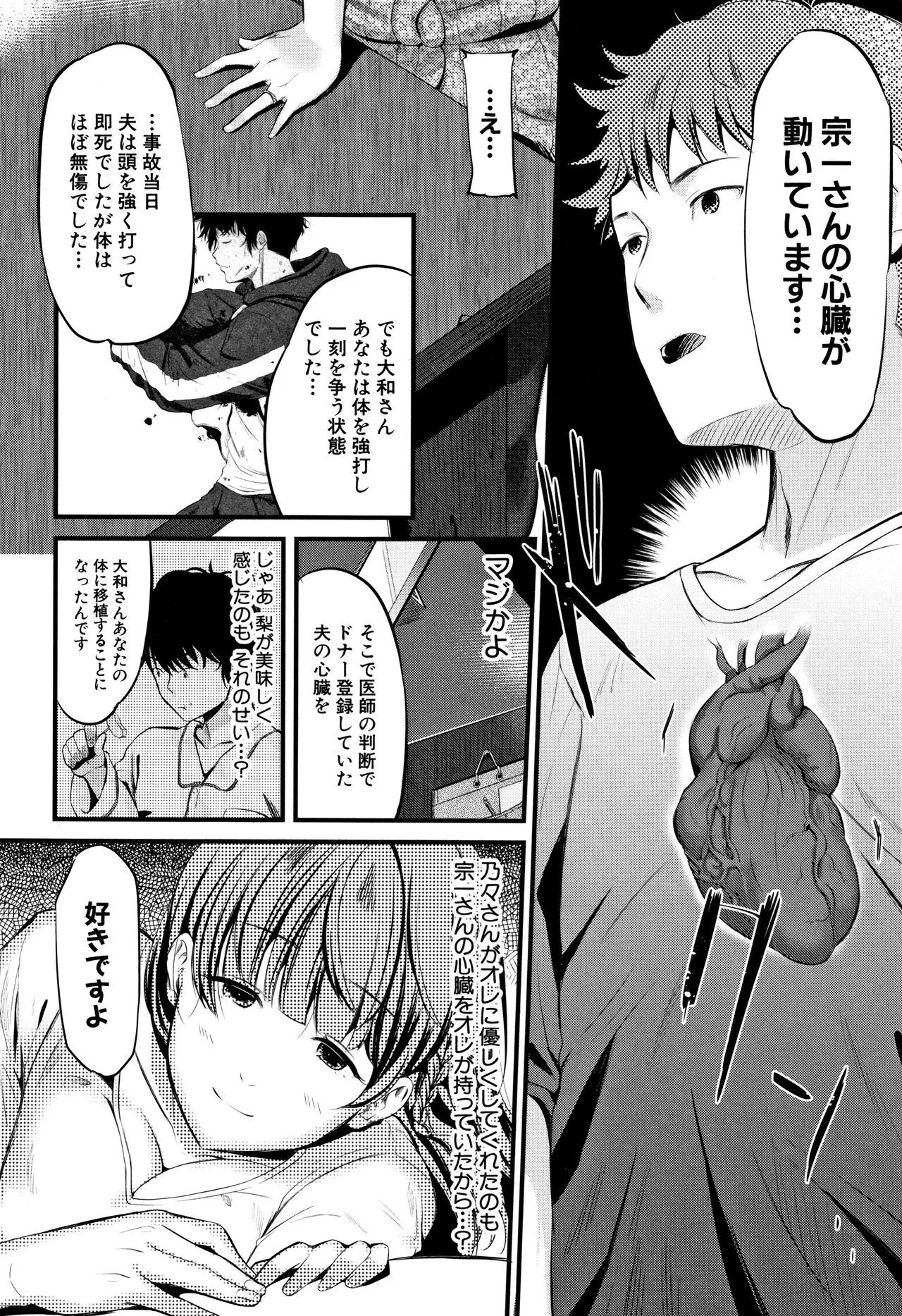 Page 128
