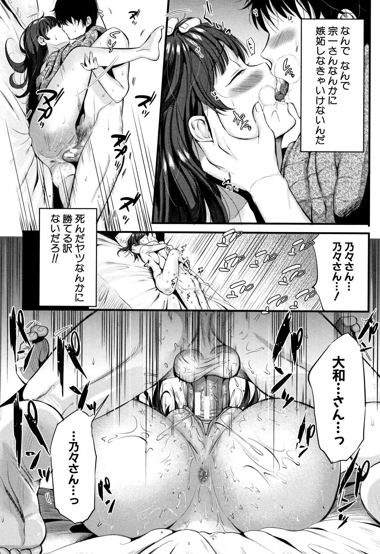 Page 142