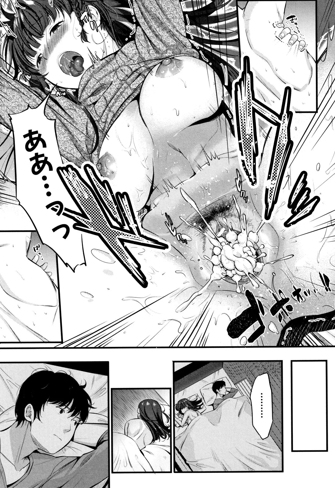 Page 143