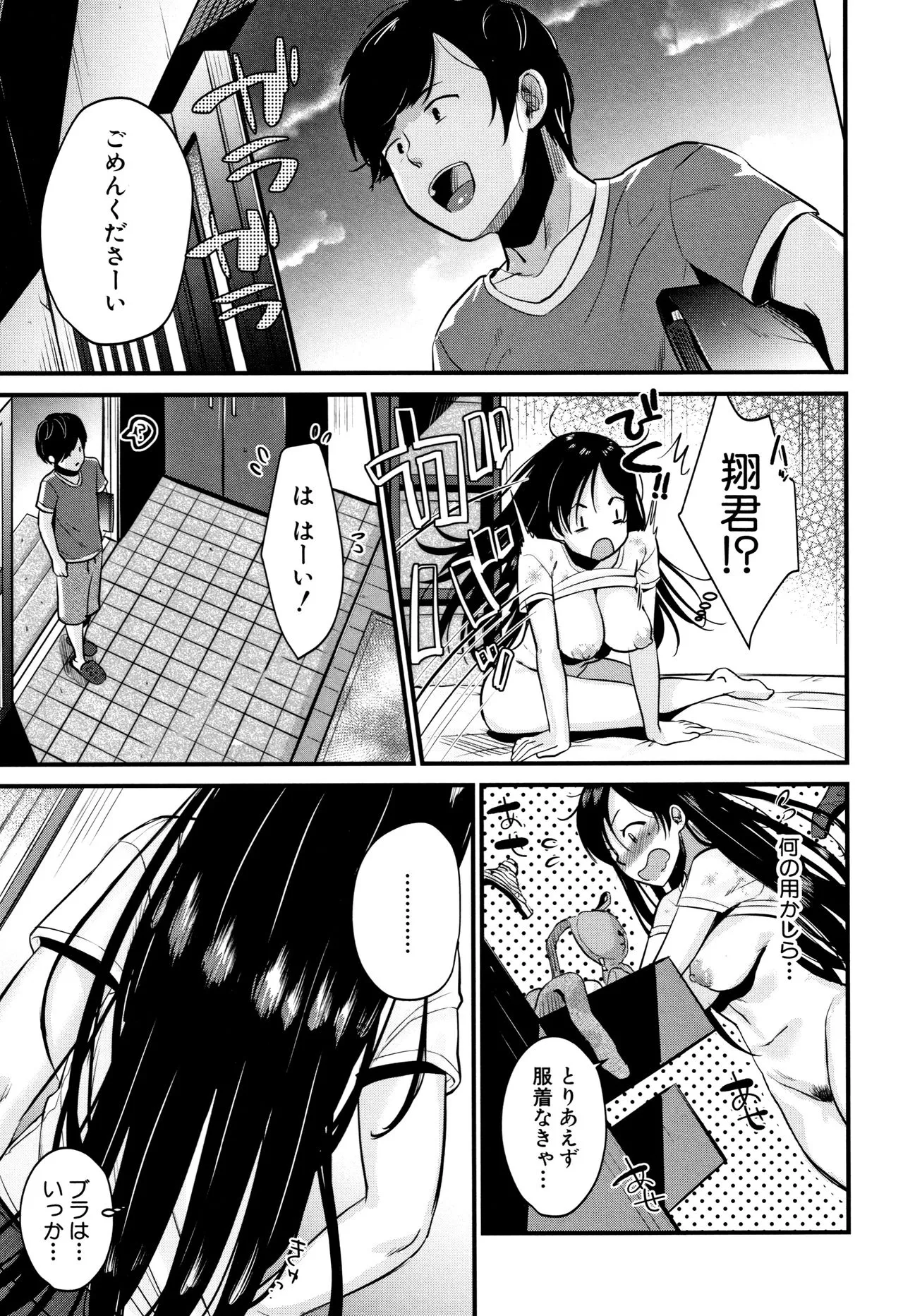 Page 153