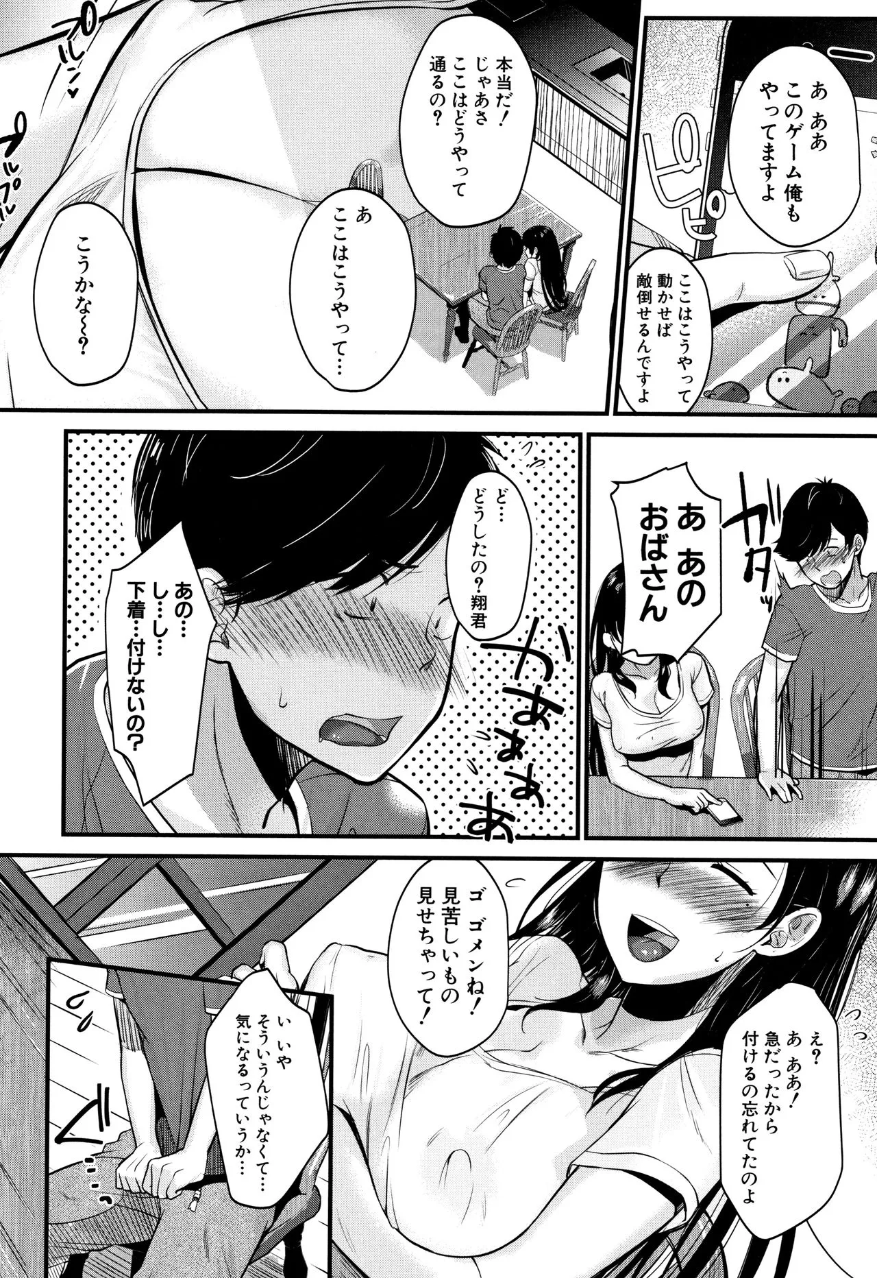 Page 156