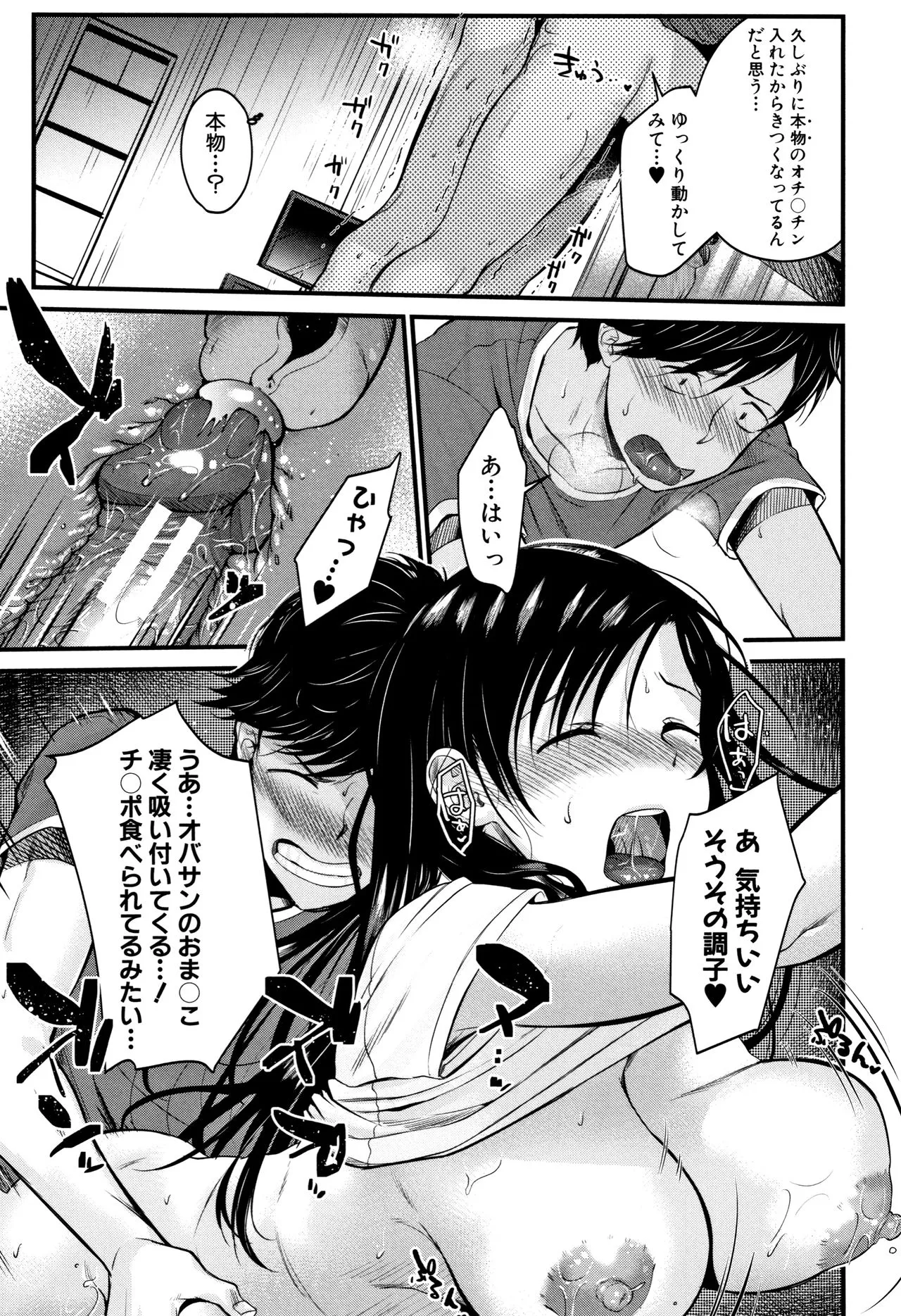 Page 177