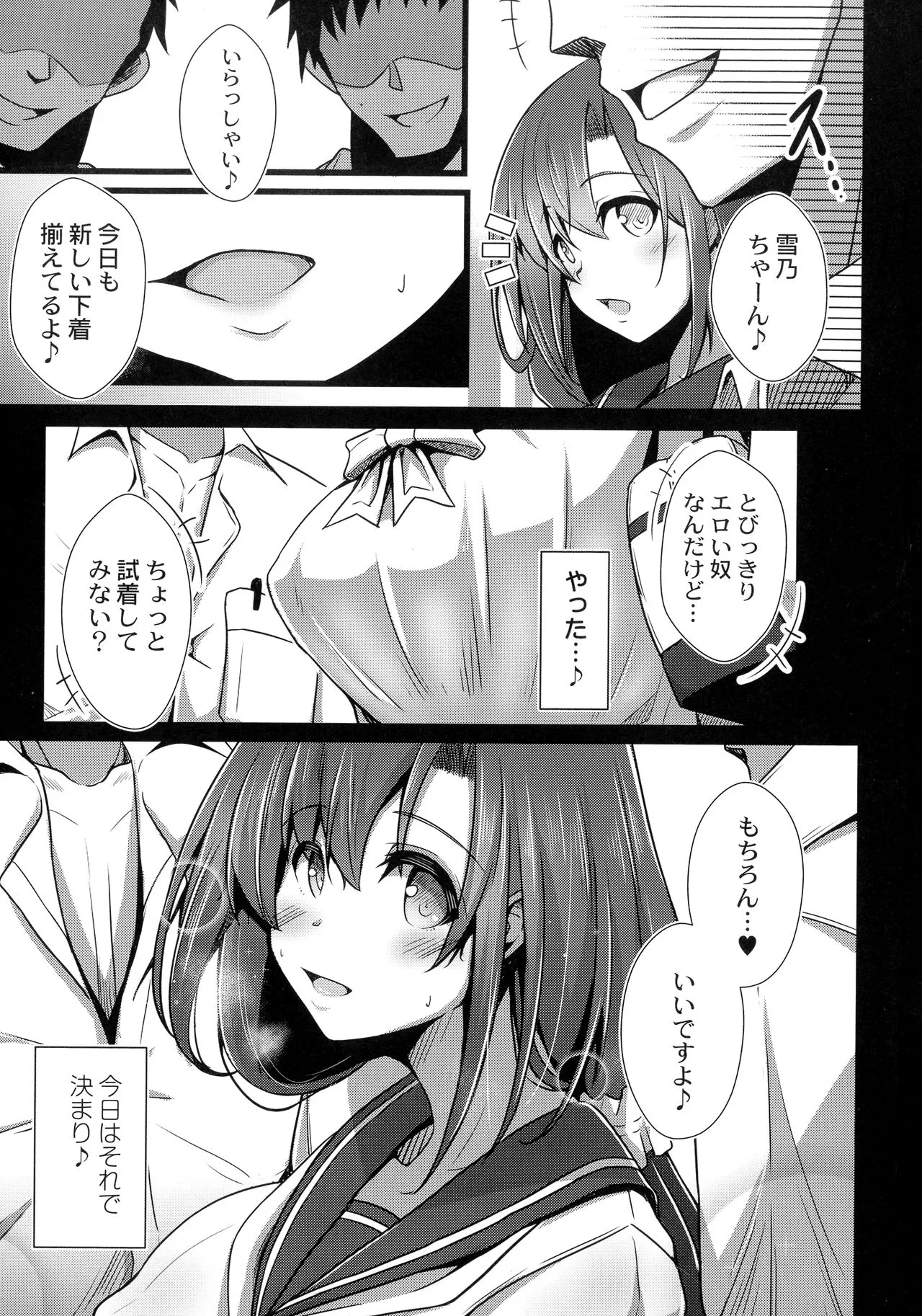Page 150