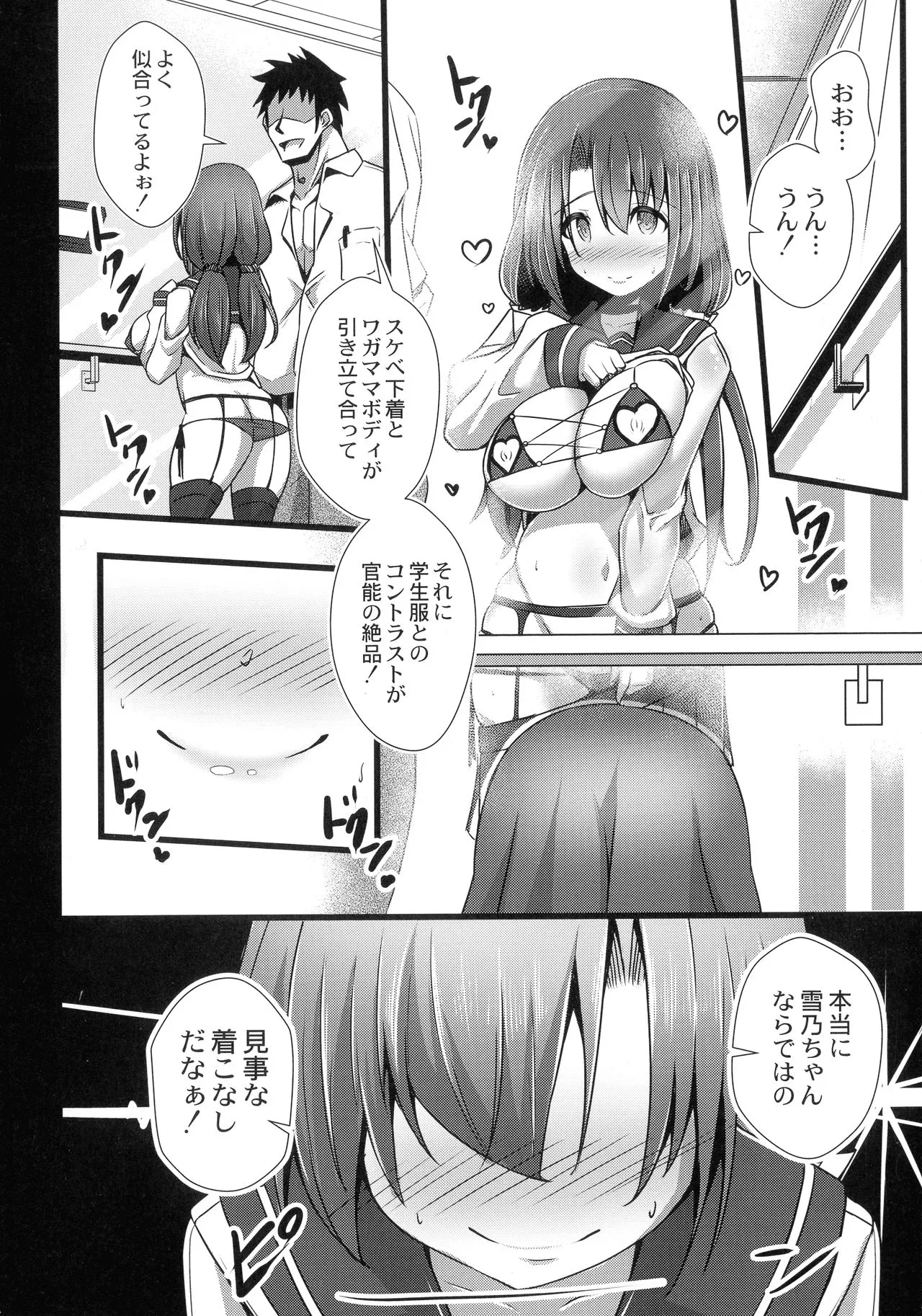Page 151