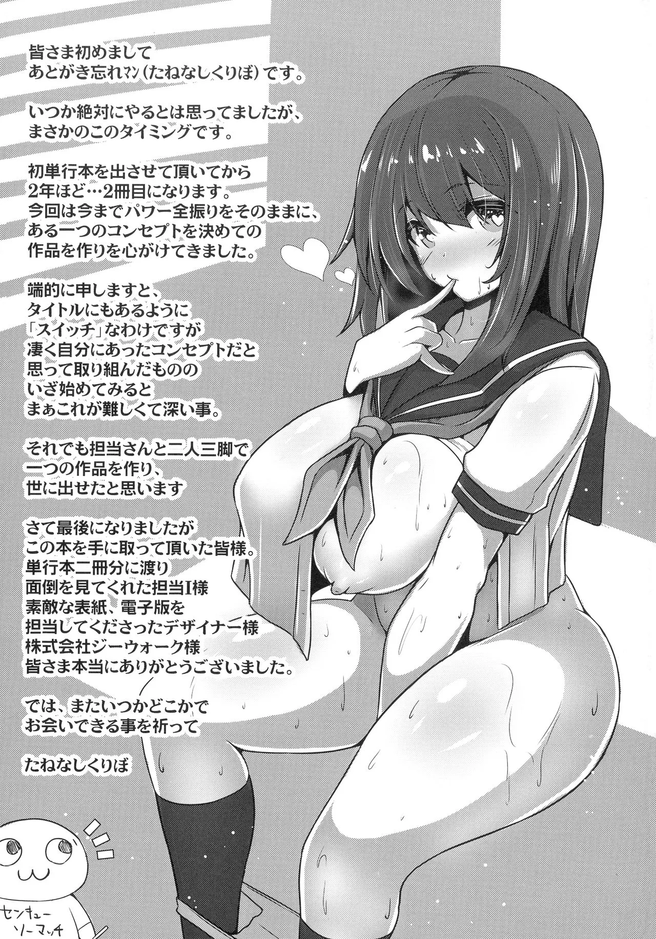Page 194