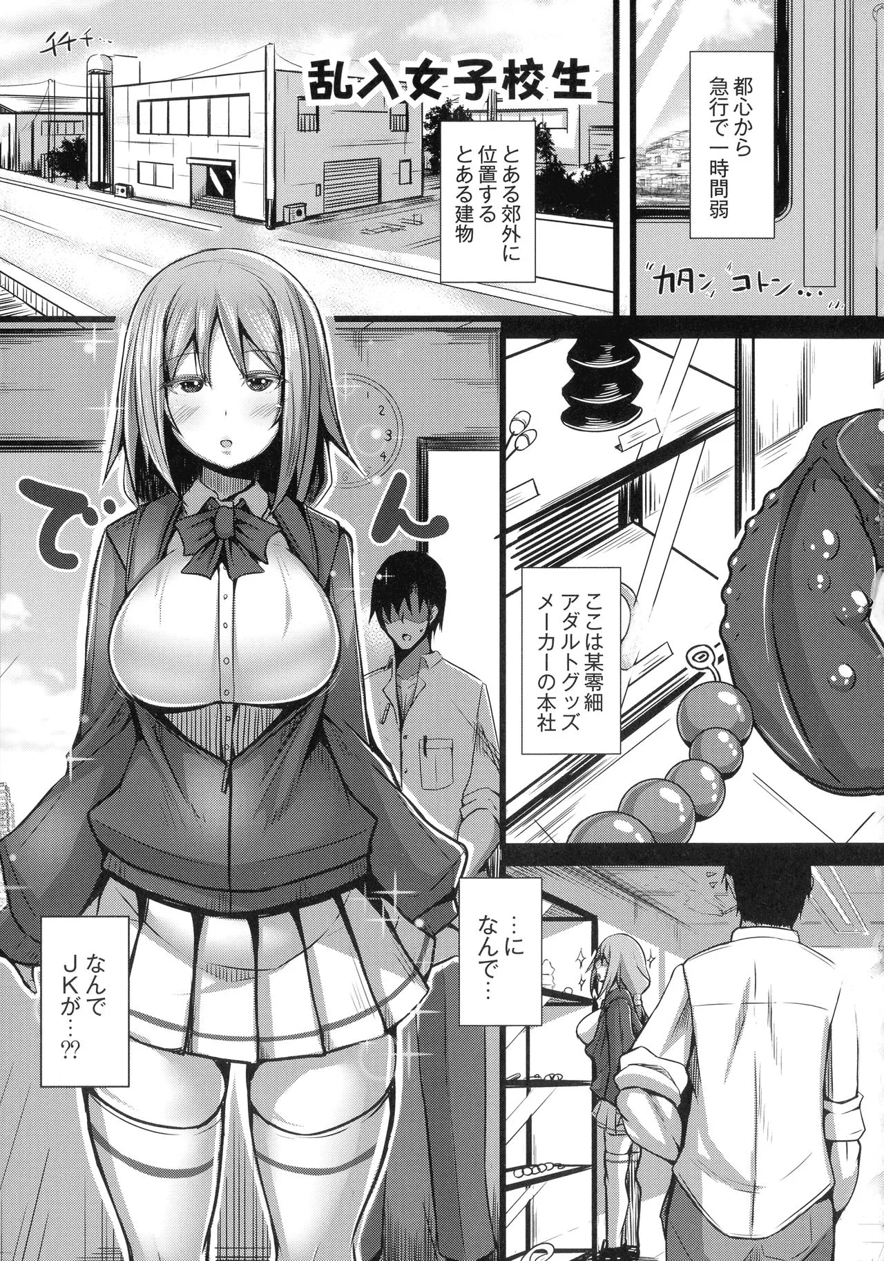 Page 28