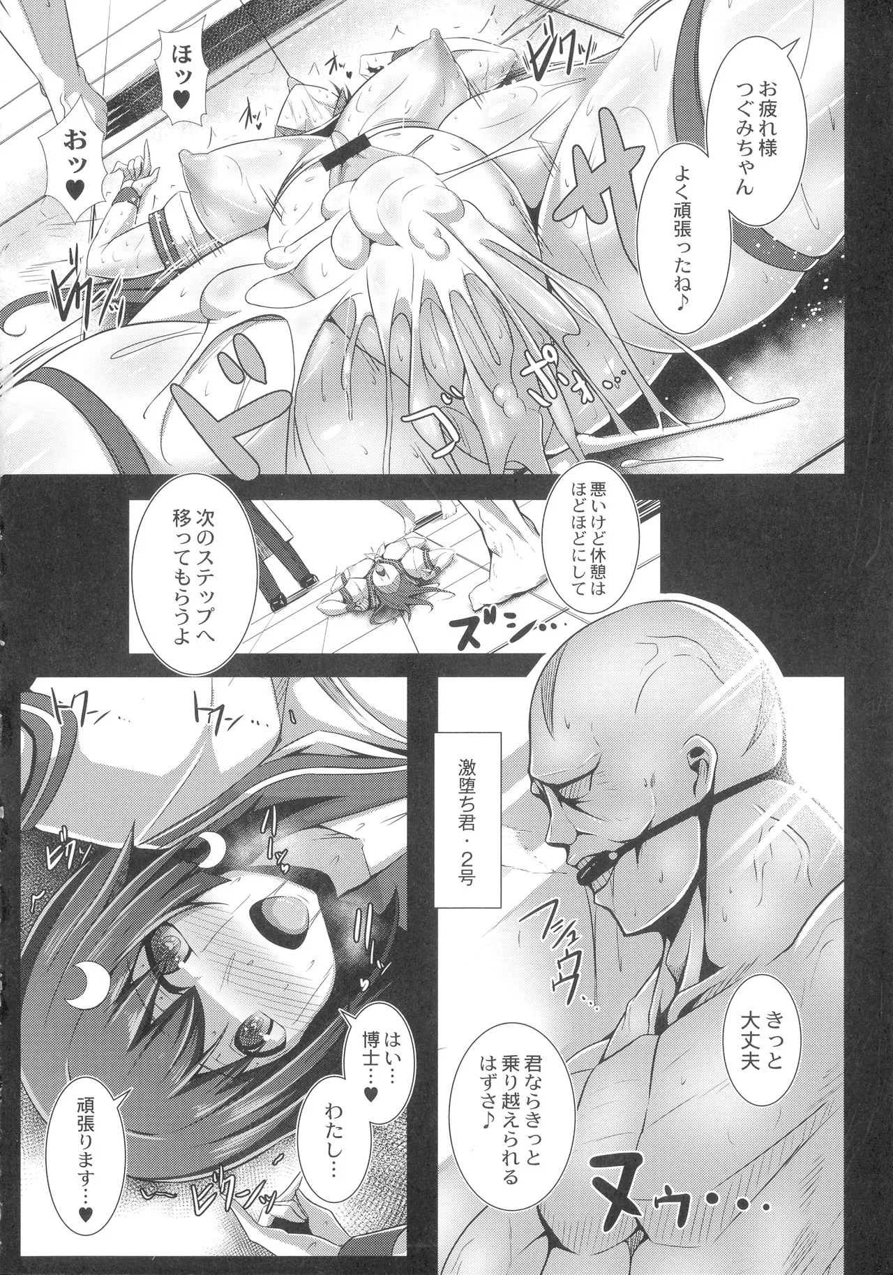 Page 75