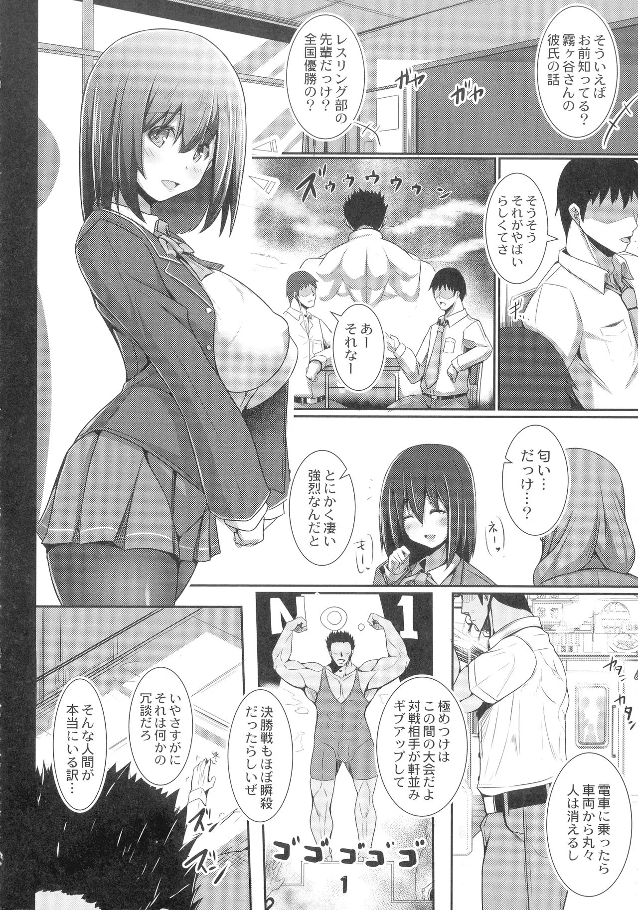Page 77