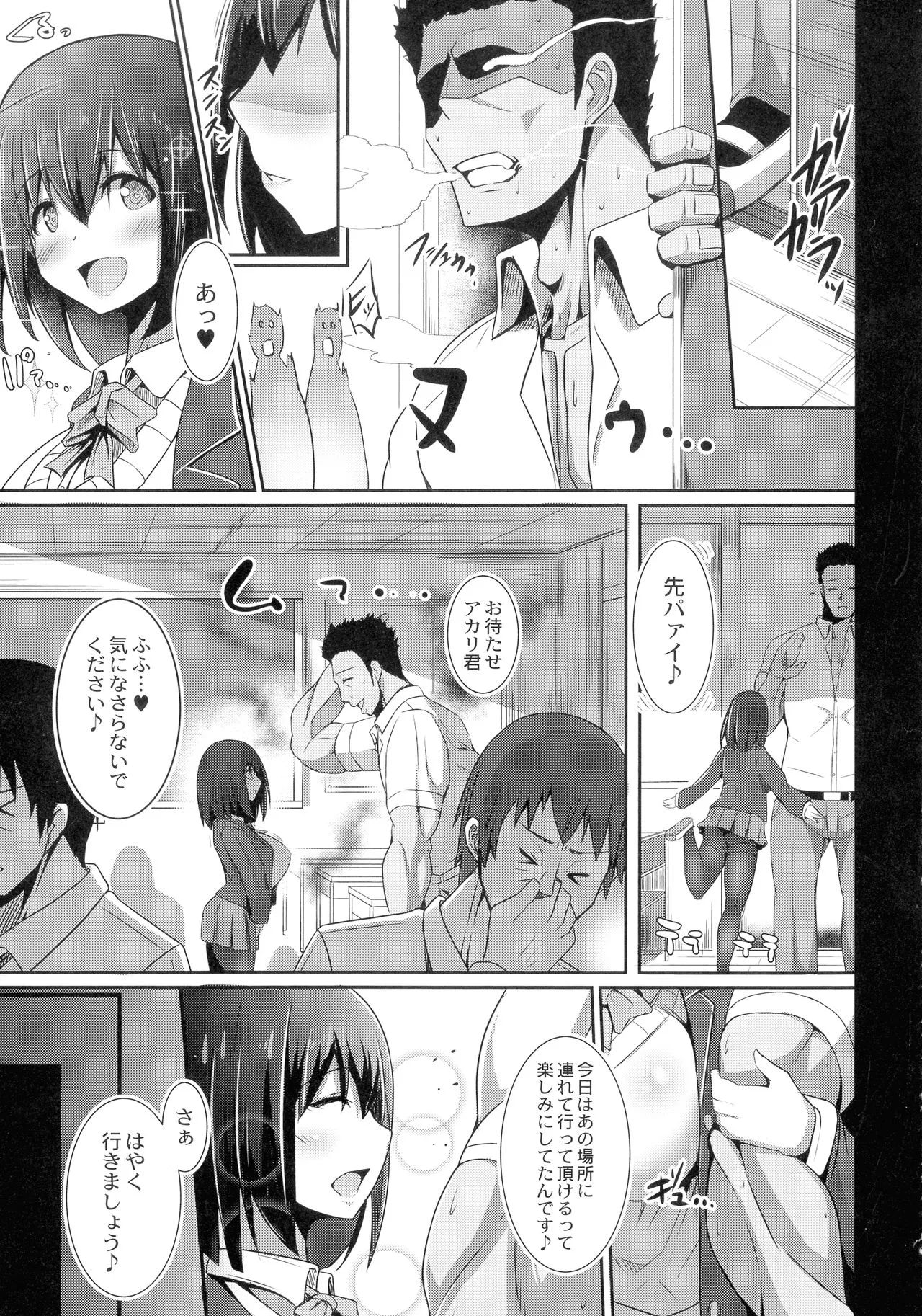 Page 78