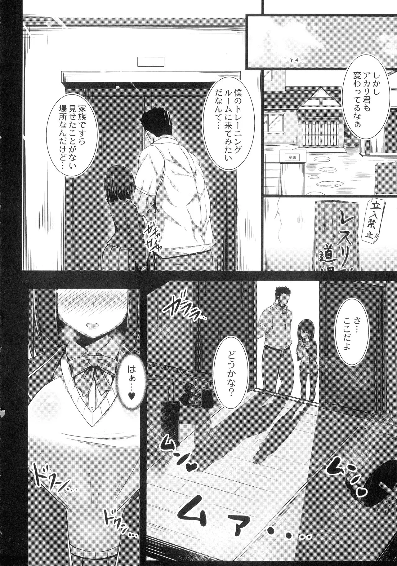 Page 79