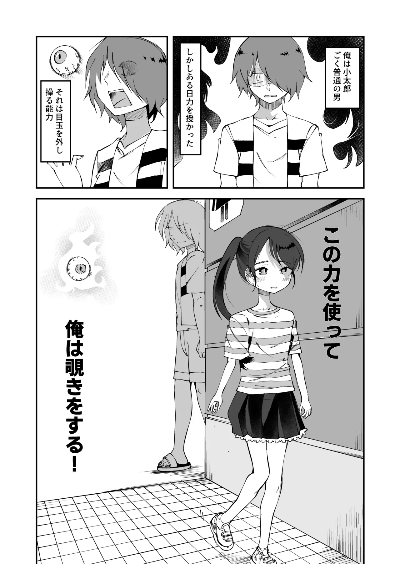 Page 0