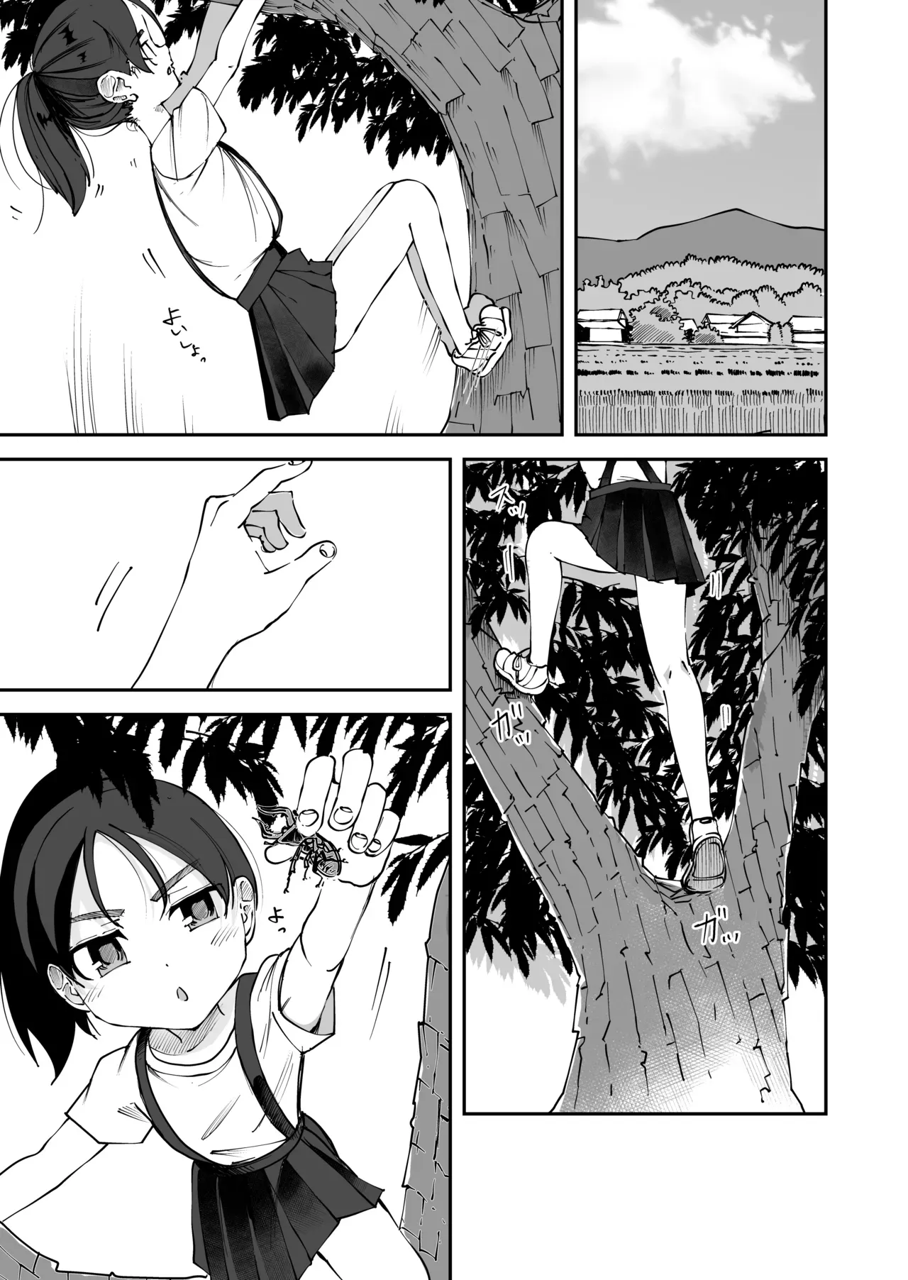 Page 0