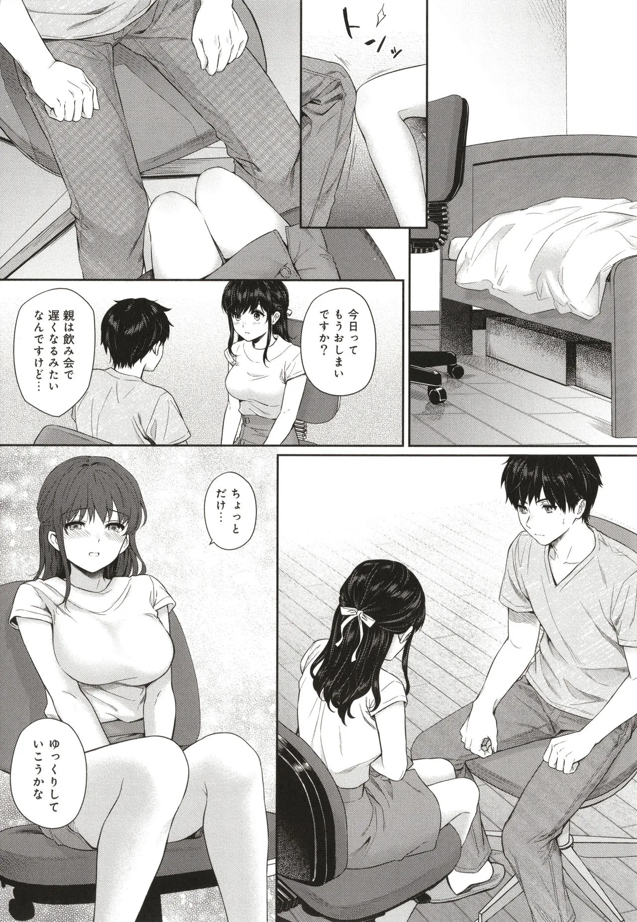 Page 175