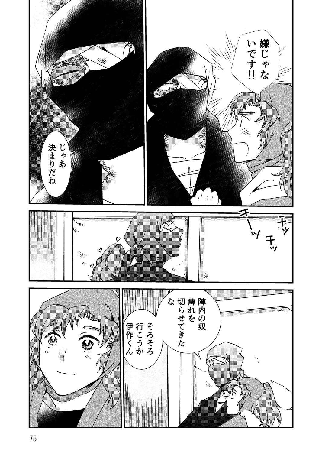 Page 106
