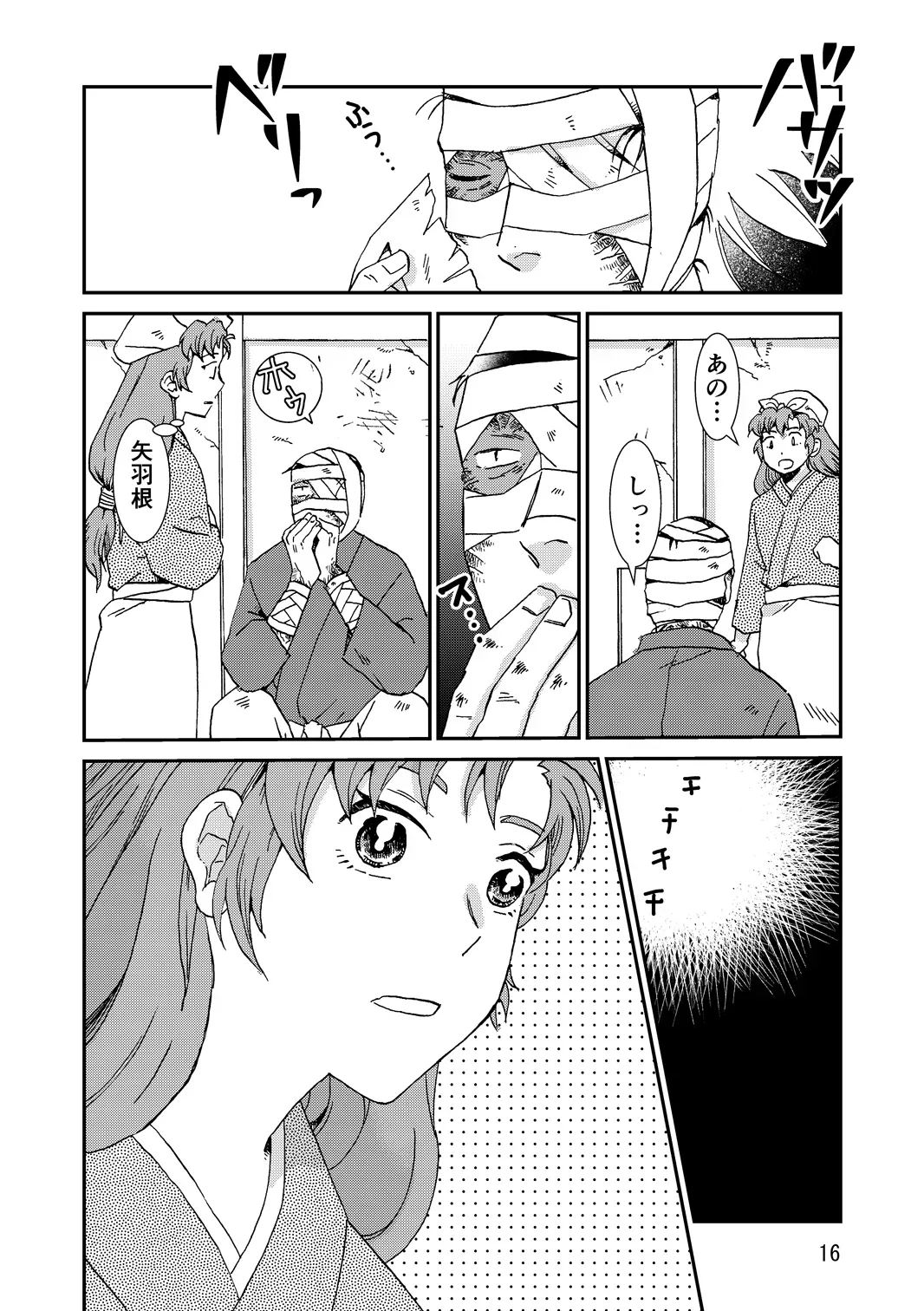Page 47