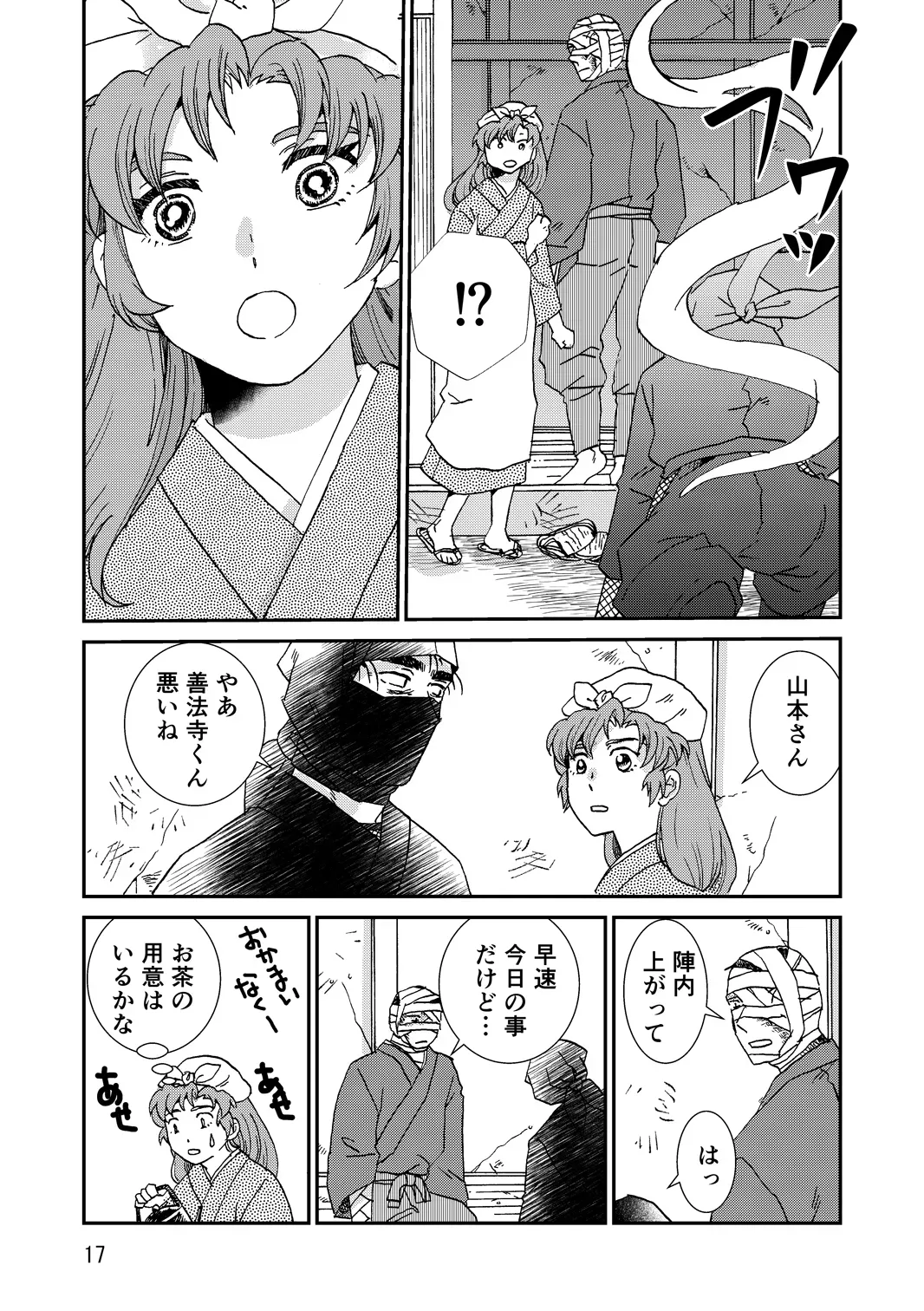 Page 48