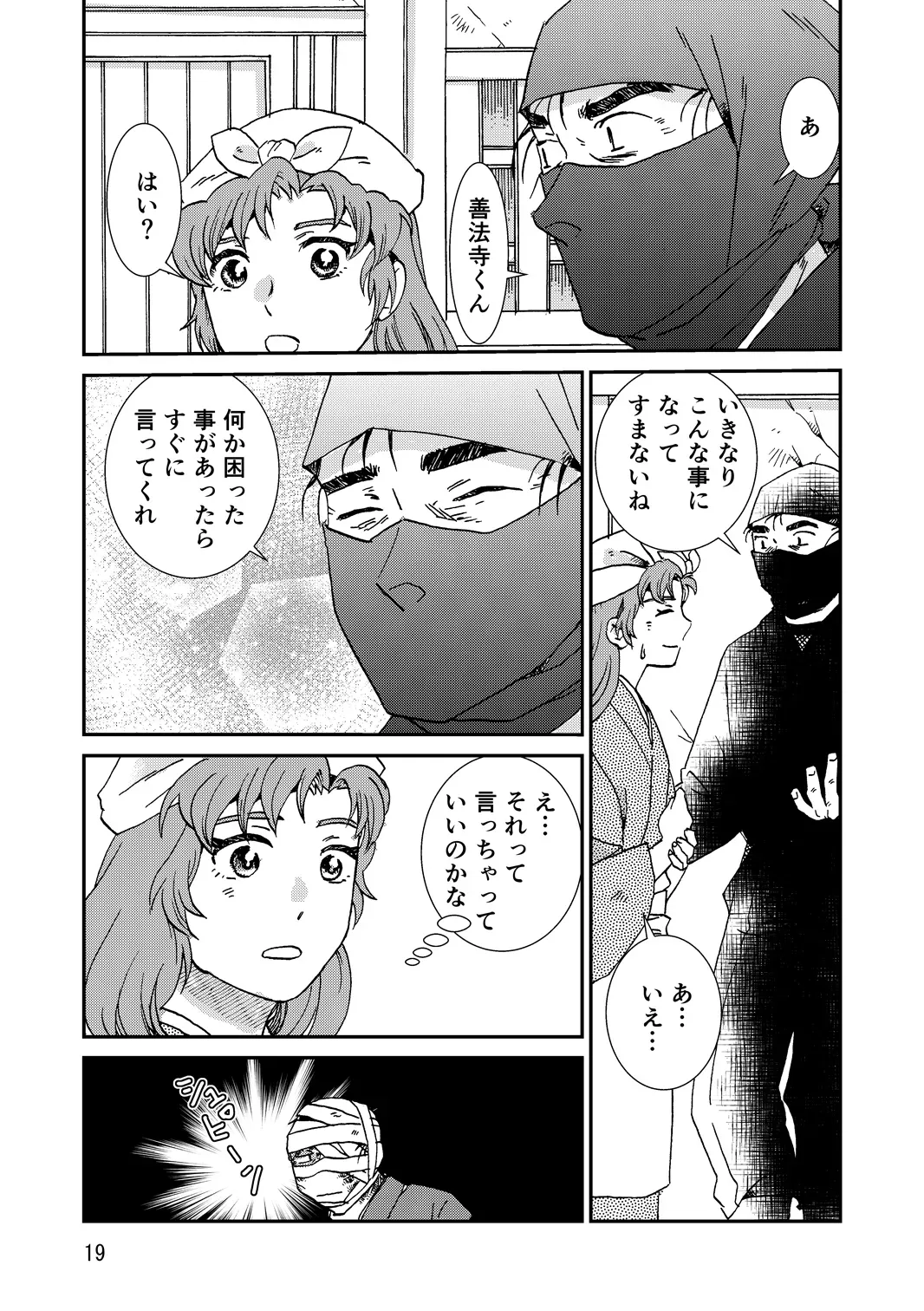 Page 50