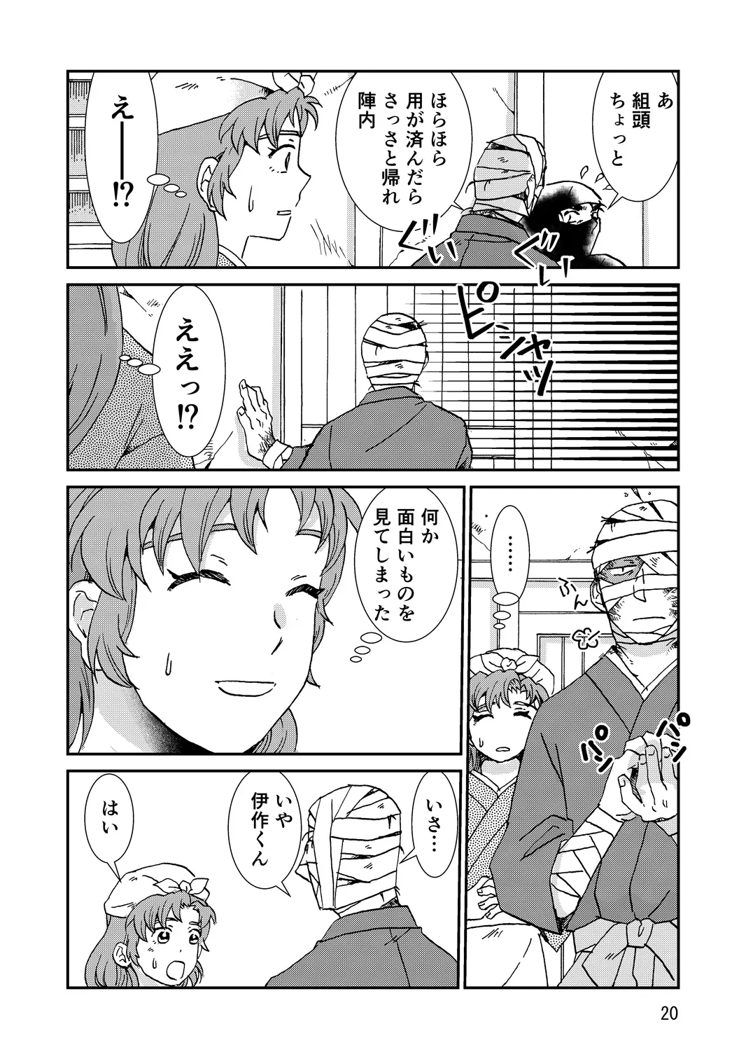 Page 51