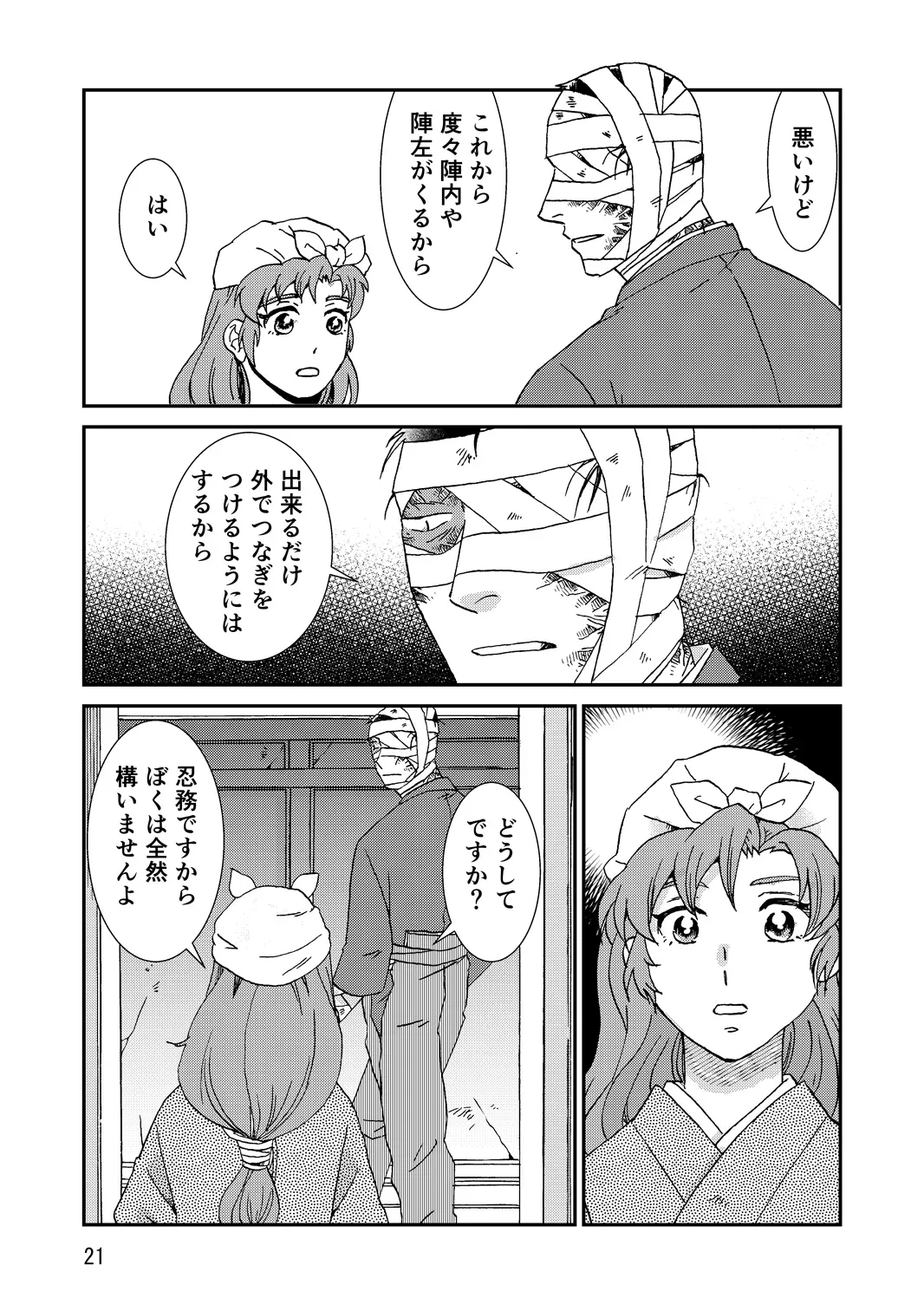Page 52