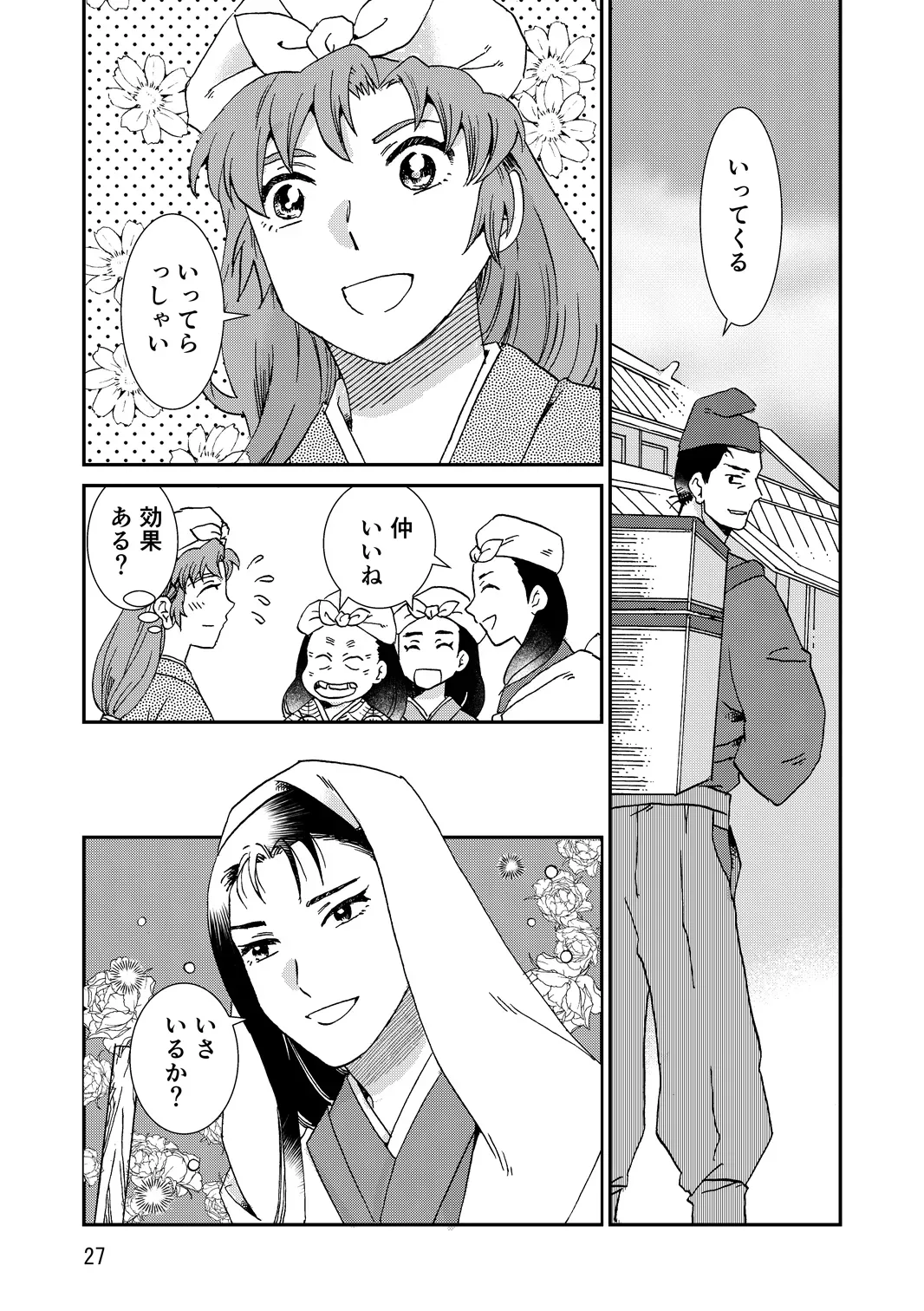 Page 58