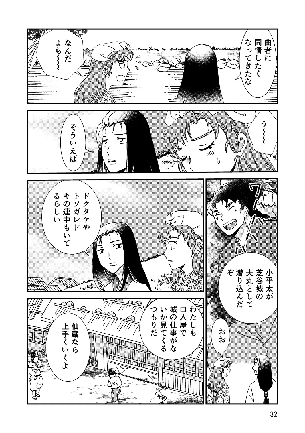 Page 63