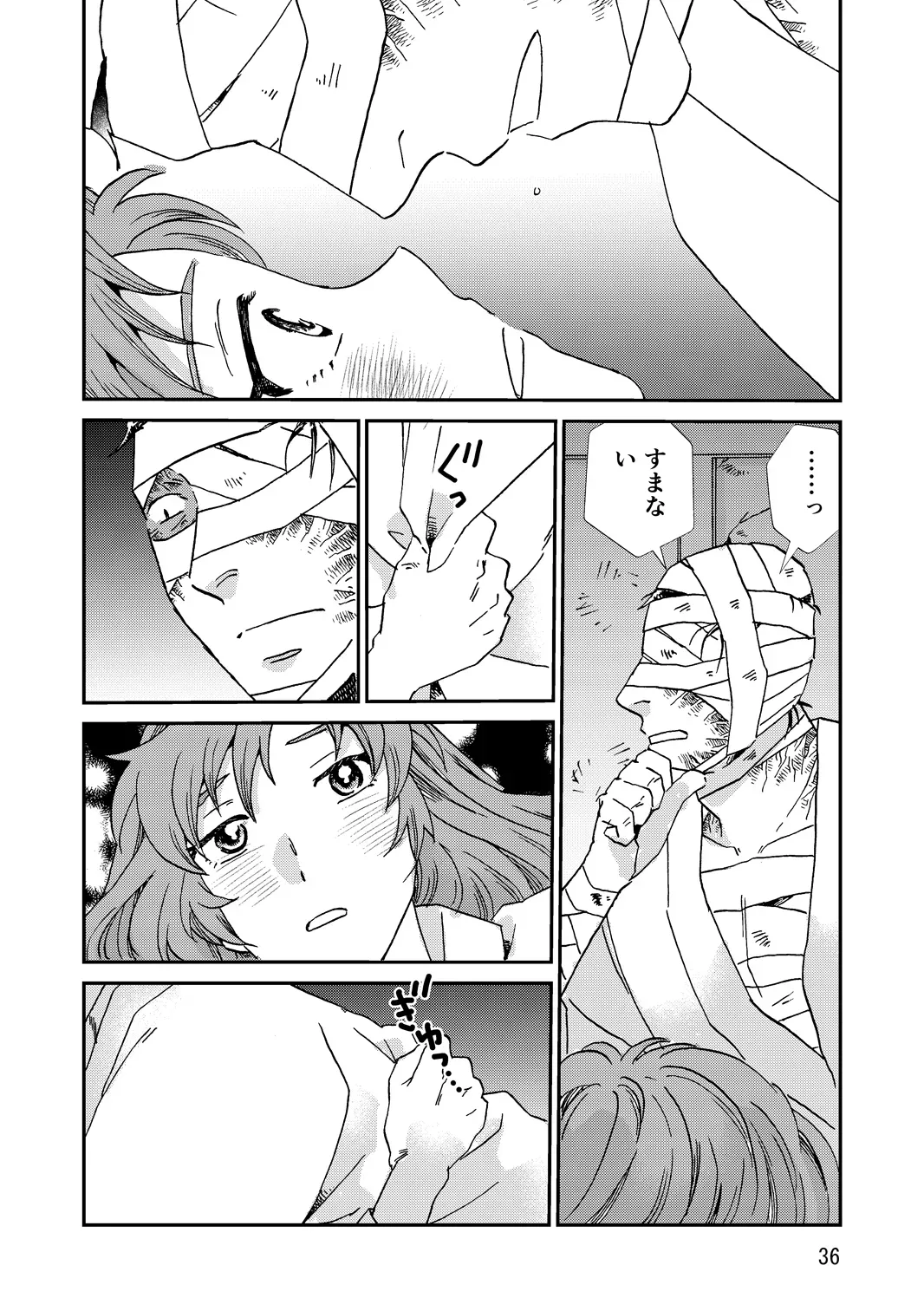 Page 67